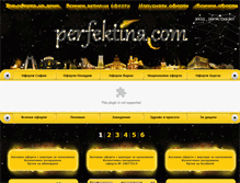 Tablet Screenshot of perfektina.com